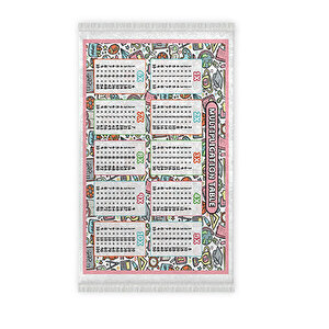 Tekstil Taban Halı Dt-817-e- 150x230 cm