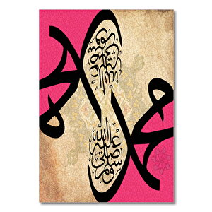 Ahşap Tablo Muhammed Resulallah Hat Sanatı 35x50 cm