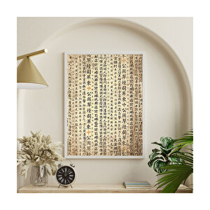 Eski Zeminde Uzak Doğu Yazıtları Görseli  Ahşap Mdf Tablo 35x50 cm
