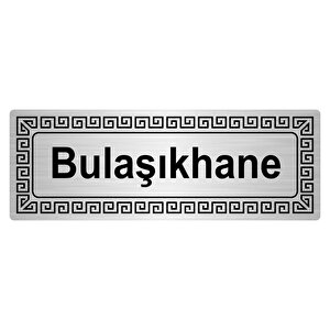 Bulaşıkhane 7cmx20cm Metal Yönlendi̇rme Levhasi Gümüş Renk Metal