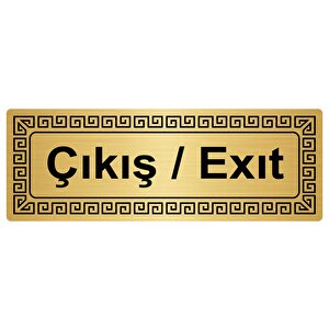 Çıkış/exıt 7cmx20cm Metal Yönlendi̇rme Levhasi Altin Renk Metal