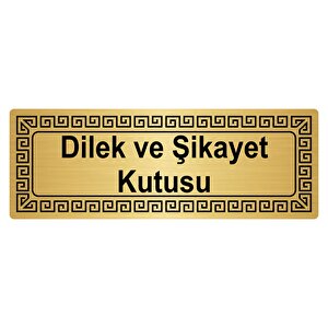 Dilek Ve Şikayet Kutusu 7cmx20cm Metal Yönlendi̇rme Levhasi Altin Renk Metal