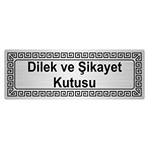 Dilek Ve Şikayet Kutusu 7cmx20cm Metal Yönlendi̇rme Levhasi Gümüş Renk Metal