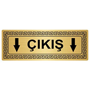 Çikiş Alta 7cmx20cm Metal Yönlendi̇rme Levhasi Altin Renk Metal