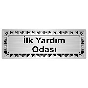 İlk Yardım Odası 7cmx20cm Metal Yönlendi̇rme Levhasi Gümüş Renk Metal