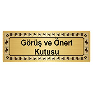Görüş Ve Öneri Kutusu 7cmx20cm Metal Yönlendi̇rme Levhasi Altin Renk Metal