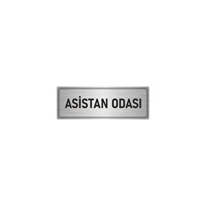 Metal Yönlendirme Levhası, Departman Kapı İsimliği Asistan Odası 5x20 Cm Gümüş Renk