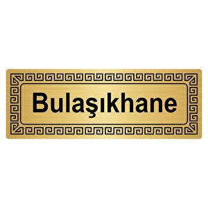 Bulaşıkhane 7cmx20cm Metal Yönlendi̇rme Levhasi Altin Renk Metal