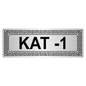 Kat-1 7cmx20cm Metal Yönlendi̇rme Levhasi Gümüş Renk Metal