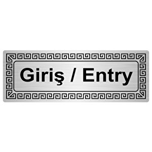 Giriş/entry 7cmx20cm Metal Yönlendi̇rme Levhasi Gümüş Renk Metal