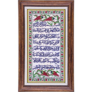 20x40 Cm Ed 156 Ayetel Kürsü El Dekoru Çini Pano
