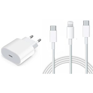 Schitec Pd35w Type-c Çıkışlı Ev Tipi Şarj 2in1 5a 120w Type-c To Type-c Ve Lightning Hızlı Şarj Kablolu Set Beyaz