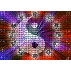 Yin Yang Sembolü Ve Çin Hayvanlı Takvimi Puzzle Yapboz Mdf Ahşap 1000 Parça