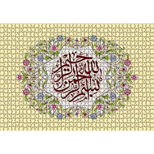 Bismillahlrehmanerehhim Puzzle Yapboz Mdf Ahşap 1000 Parça