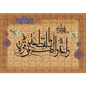 Ayet 60 Sure Nzaul Puzzle Yapboz Mdf Ahşap 120 Parça
