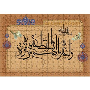 Ayet 60 Sure Nzaul Puzzle Yapboz Mdf Ahşap 255 Parça