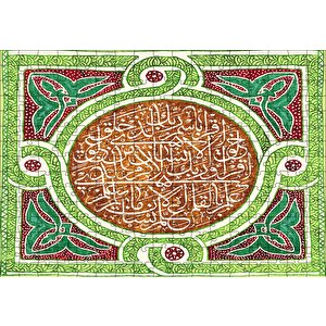 Hira Dağında İnen Vahiy Puzzle Yapboz Mdf Ahşap 255 Parça