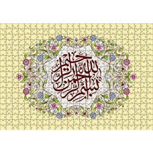 Bismillahlrehmanerehhim Puzzle Yapboz Mdf Ahşap 500 Parça