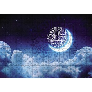 Kadir Gecesi Ayeti Puzzle Yapboz Mdf Ahşap 255 Parça
