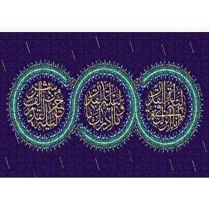 Kadir Gecesi İle İlgili Ayeti Puzzle Yapboz Mdf Ahşap 500 Parça