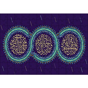 Kadir Gecesi İle İlgili Ayeti Puzzle Yapboz Mdf Ahşap 120 Parça