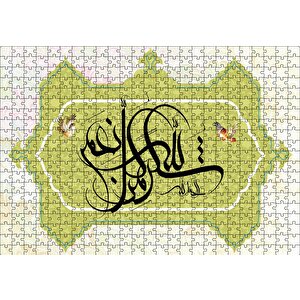 Ahşap Tabl Herşey Göre Tanrı'ya Şükürler Olsun Puzzle Yapboz Mdf Ahşap 500 Parça