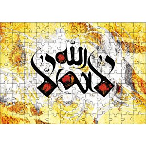 La İlahe İllallah Puzzle Yapboz Mdf Ahşap 120 Parça
