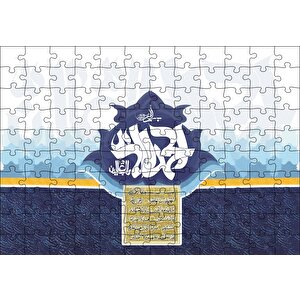 Hemd Suresi Puzzle Yapboz Mdf Ahşap 120 Parça