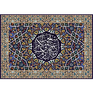 Cakapuzzle  Mü'min Suresi - 60 . Ayet Tefsiri Puzzle Yapboz Mdf Ahşap