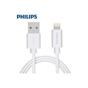 Pazarız Phılıps Lıghtnıng Cable 1m Swr1508w/93