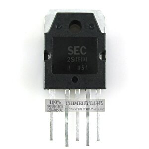 2s 0680 To-3p-5l Entegrte Devre