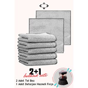 2 In 1 Bulaşık Seti 2 Adet Tel Bulaşık Bezi 1 Adet Deterjan Hazneli Fırça Çizmez Bulaşık Teli Çelik