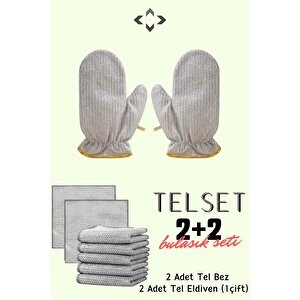 2 In 2 Telset Bulaşık Yıkama Temizlik Seti Su Geçirmez Tel Bulaşık Eldiveni -çift Katmanlı Tel Bez