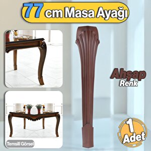 Sütun Masa Dresuar Ayağı 77 Cm Plastik Ayak Ahşap Desenli Mutfak Yemek Masası Mobilya Ayakları