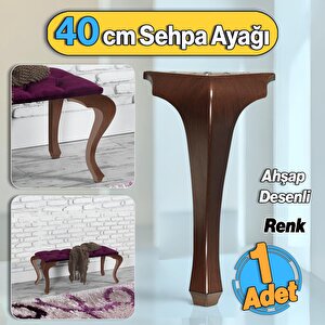 Lukens Plastik Sehpa Ayağı 40 Cm Mobilya Ayak Ahşap Desenli Renk Mutfak Yemek Masası Ayak 1 Adet