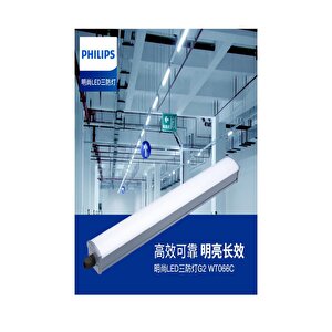 40w Etanj Led Bant Armatür Ip65 Gün Işığı 4000k 120 Cm ( Su Geçirmez)