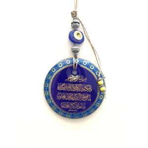 Nazar Ayeti Nazar Boncuklu Hediyelik Duvar Süsü