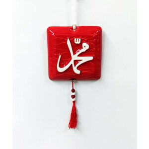 Püsküllü Hz.muhammed Yazılı Seramik Duvar Askısı