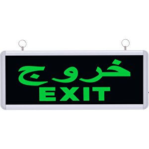 Arapça Exit Çıkış  Acil Yönlendirme Armatürü  ( ???? Exit) Tdrtr