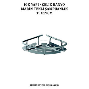 İgk Yapi - Çelik Banyo Marin Tekli Şampuanlık 19x19cm (ms10-045)