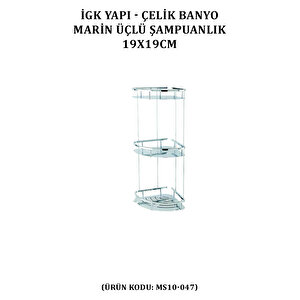 İgk Yapi - Çelik Banyo Marin Üçlü Şampuanlık 19x19cm (ms10-047)