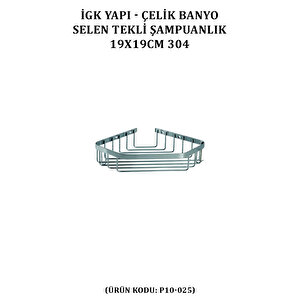 İgk Yapi - Çelik Banyo Selen Tekli Şampuanlık 19x19cm (p10-025)