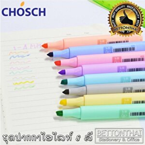 Fosforlu Pastel Renkler 8'li