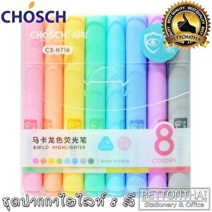 Fosforlu Kalem Pastel Renkler 8 Li Paket