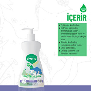 %100 Doğal Sıvı Kastil Sabun Lavanta Yağlı Yoğun Nemlendirici Arındırıcı Bitkisel Vegan 300 Ml