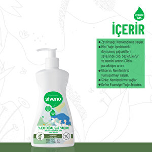 Siveno %100 Doğal Sıvı Kastil Sabun Defne Yağlı Yoğun Nemlendirici Arındırıcı Bitkisel Vegan 300 Ml
