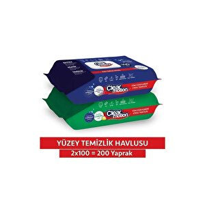 Yüzey Temizlik Havlusu (2x100) 200 Yaprak