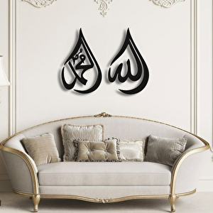 Allah (c.c) Muhammed (s.a.v) Yazili Metal Duvar Dekoru