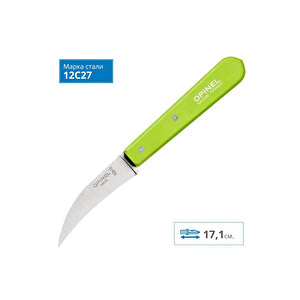 Opinel Essential Yeşil Sebze Bıçağı 7 Cm No:114