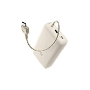 Xiaomi 33w 20.000mah Krem Powerbank Usb Ve Usb-c Portu Ve Usb-c Entegre Kablo Bhr8851gl